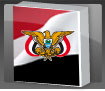السلام الجمهوري والنشيد الوطني للجمهورية اليمنية